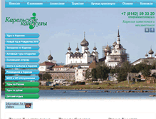 Tablet Screenshot of karelianholidays.ru